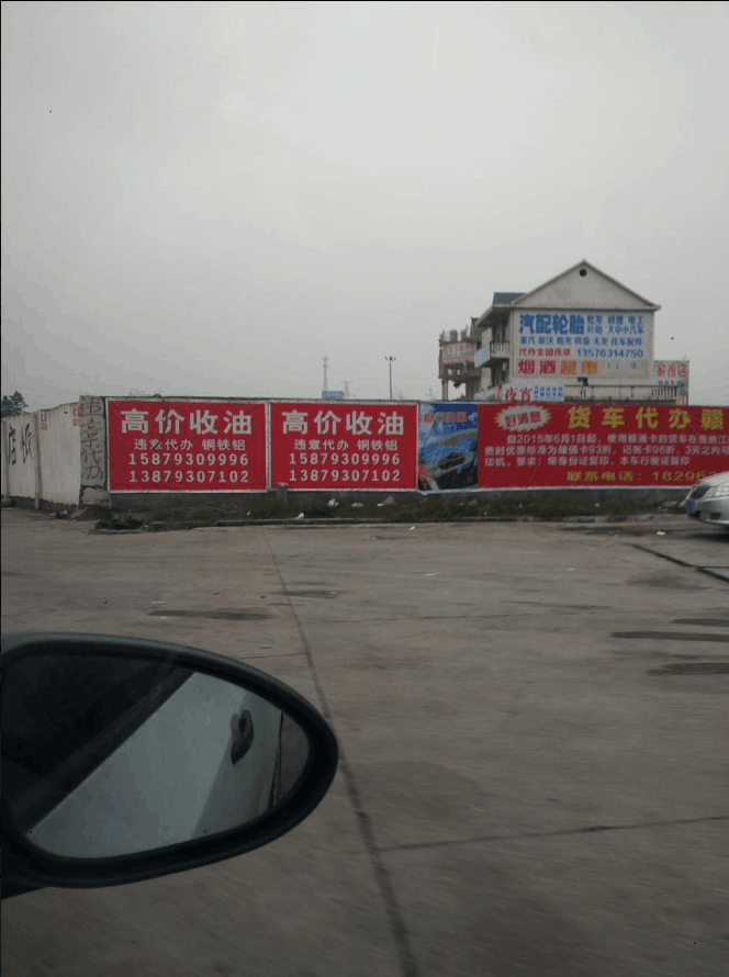 琸源GPS貨車(chē)油量監控