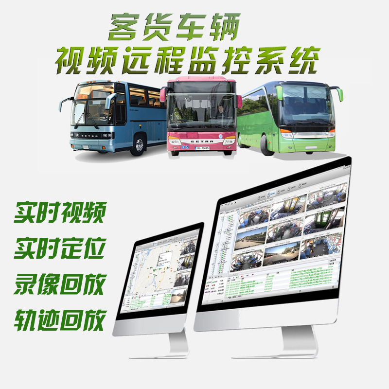 GPS車(chē)輛管理系統