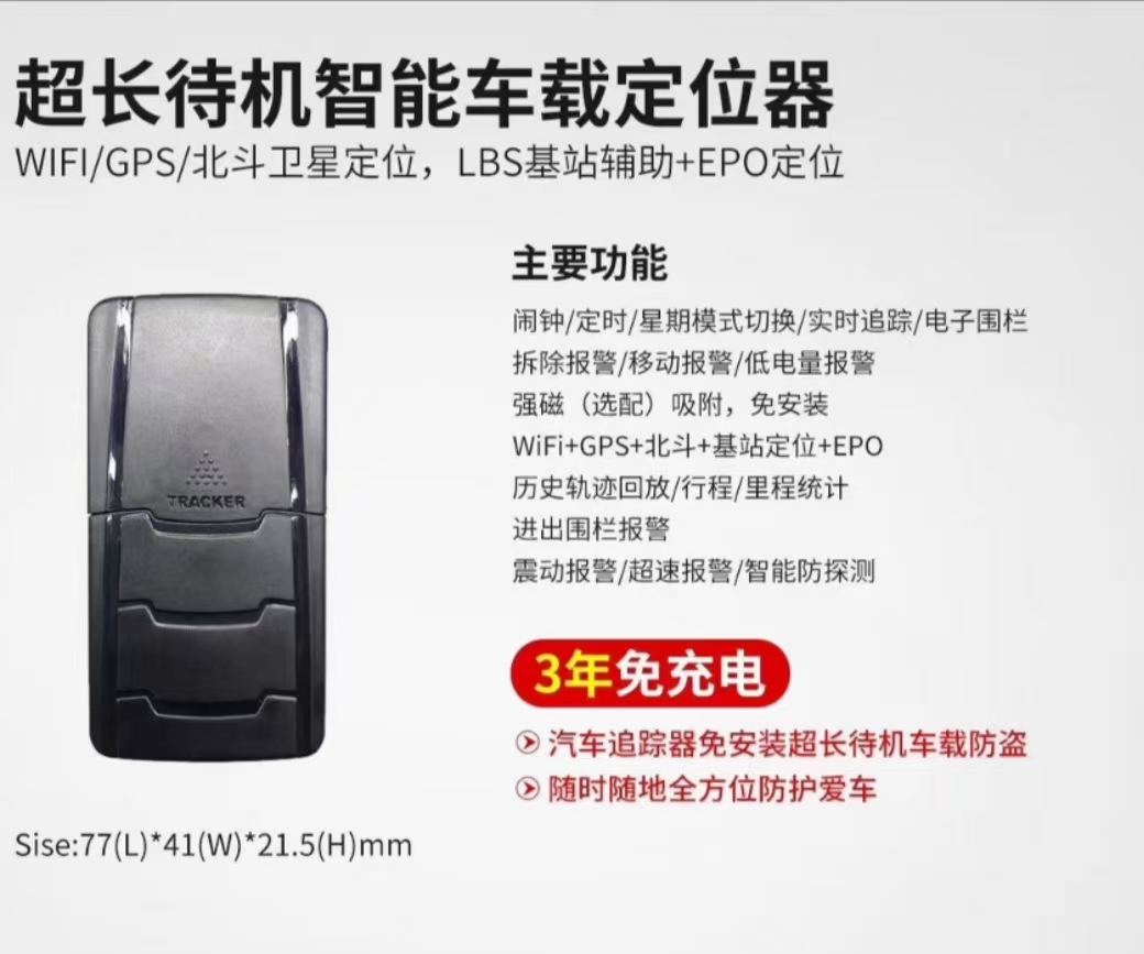 冷鏈溫度監控|4G車(chē)載視頻監控|貨車(chē)油量監控