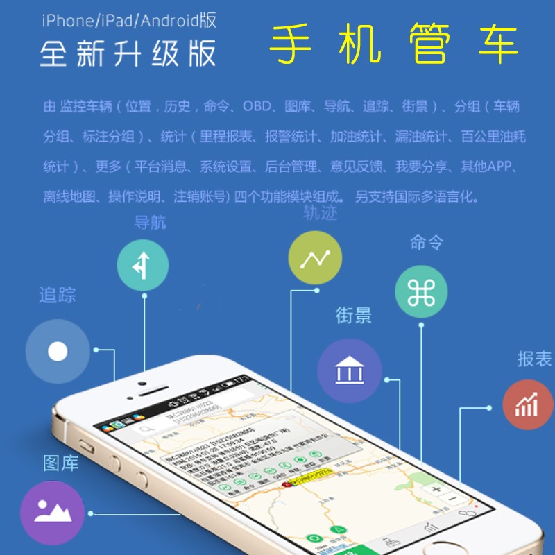 冷鏈溫度監控|4G車(chē)載視頻監控|貨車(chē)油量監控