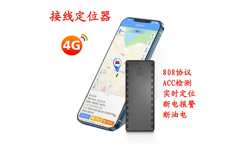 北斗gps定位系統,車(chē)載定位終端,車(chē)輛管理系統,4G全網(wǎng)通