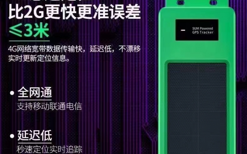 船舶GPS定位監控器,實(shí)時(shí)航速, 4g急速定位